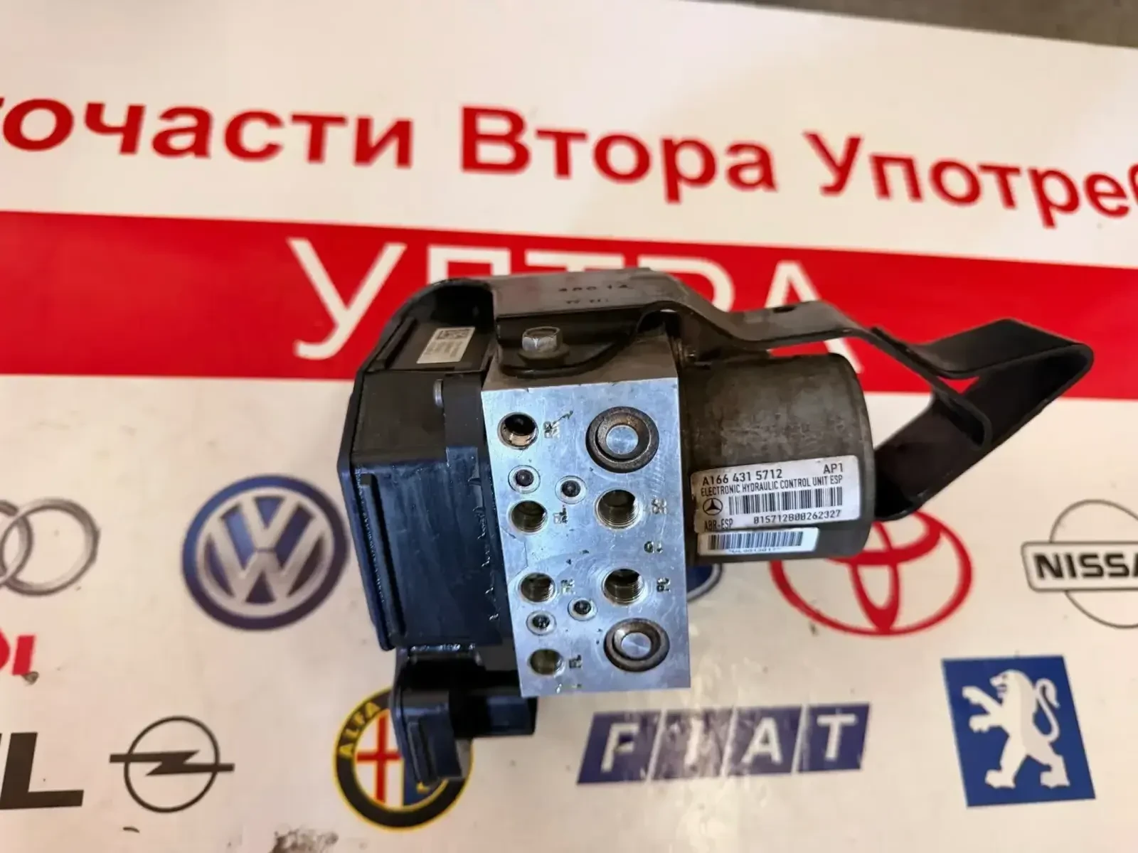 A1669013400 ABS  Помпа MERCEDES BENZ ML GL  GLE   A1664315712