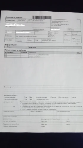 VW Golf Голф 7.5 фейслифт 2019, 2.0 ТДИ(150 коня), снимка 15