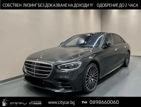     Mercedes-Benz S 580 e/AMG/LONG/4-MATIC/FIRST CLASS/EXCLUSIV/PANO/BURM/