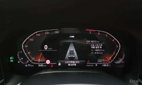 BMW 740 740Li xDrive M Sport Package* ����������*  | Mobile.bg � ����� ������ 8