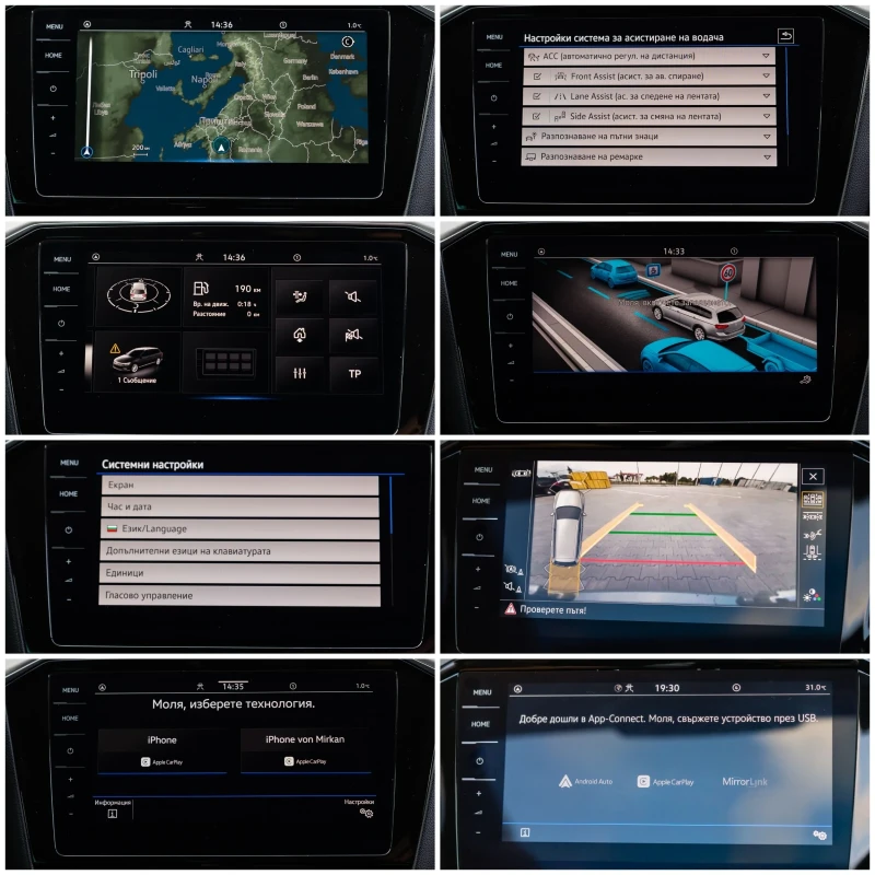 VW Passat VirtualCockpit, IQ-light, Камера, снимка 16 - Автомобили и джипове - 52790369