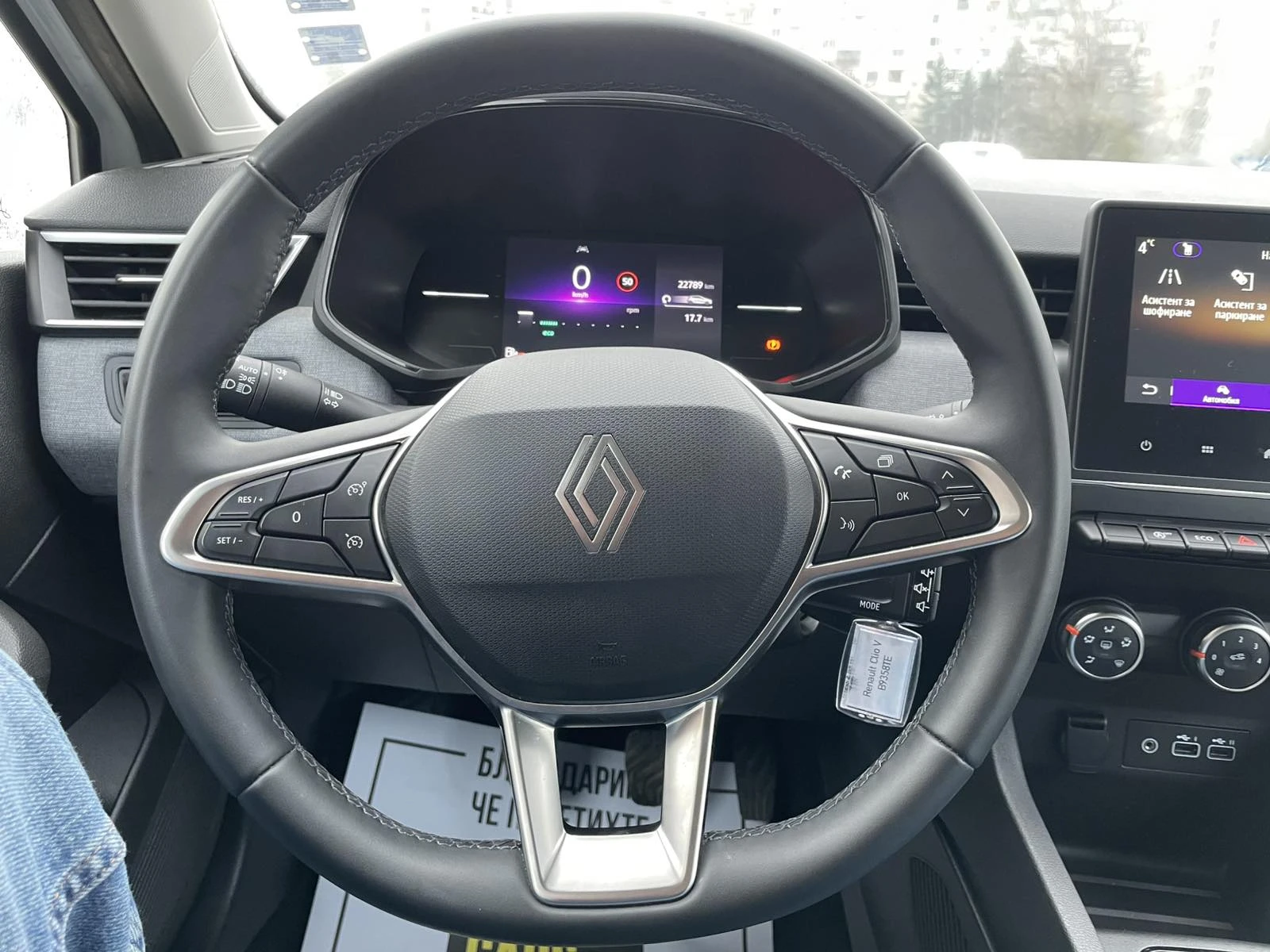Renault Clio V 1.0TCe 90hp - изображение 10