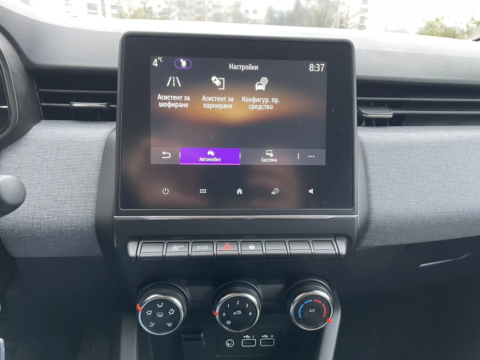 Renault Clio V 1.0TCe 90hp - изображение 8