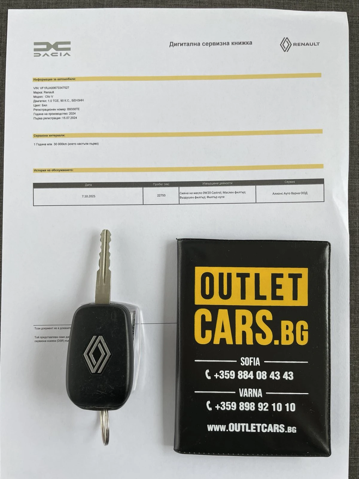 Renault Clio V 1.0TCe 90hp | Mobile.bg � ����������� 17