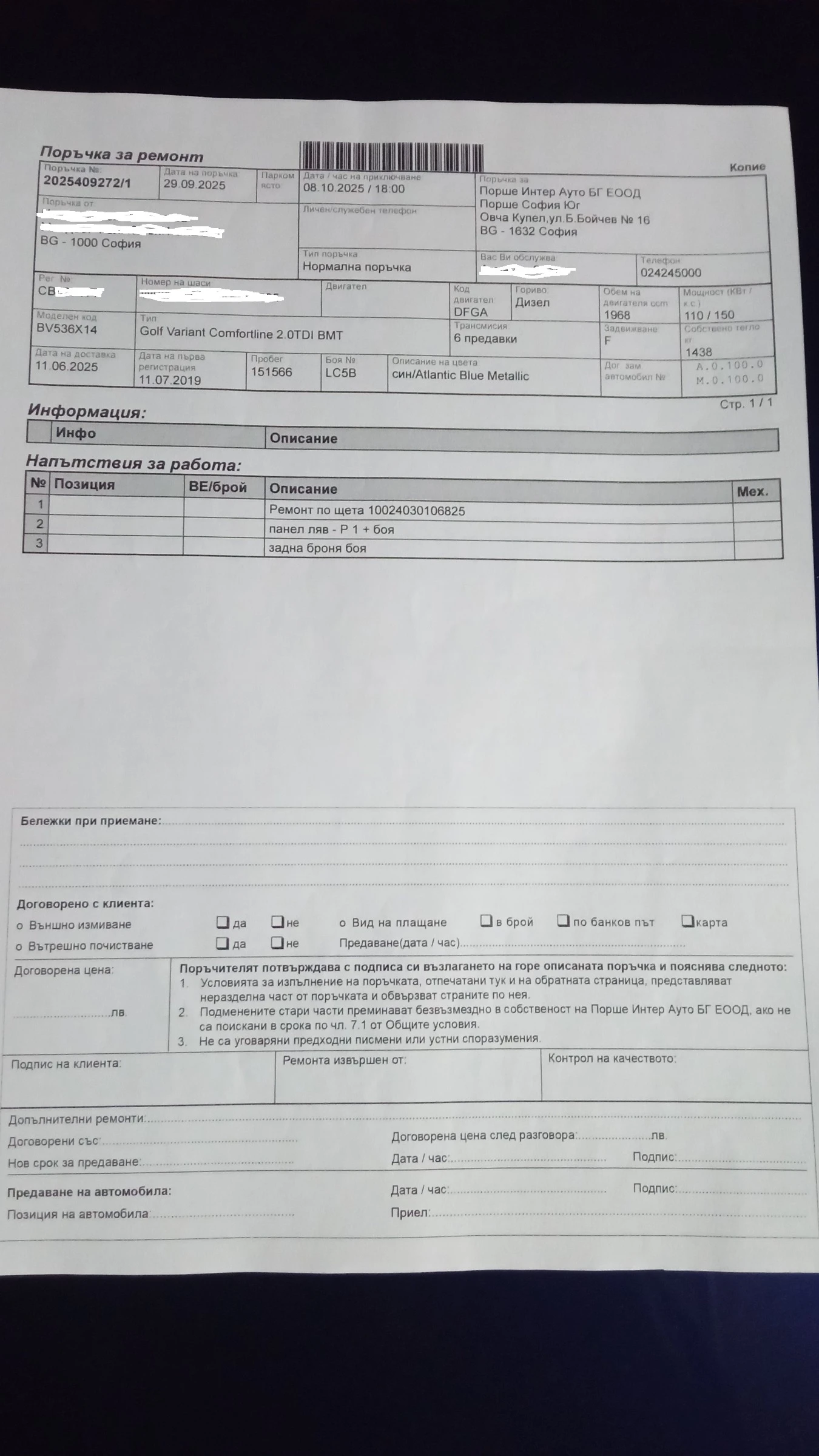 VW Golf Голф 7.5 фейслифт 2019, 2.0 ТДИ(150 коня), снимка 17 - Автомобили и джипове - 55298317