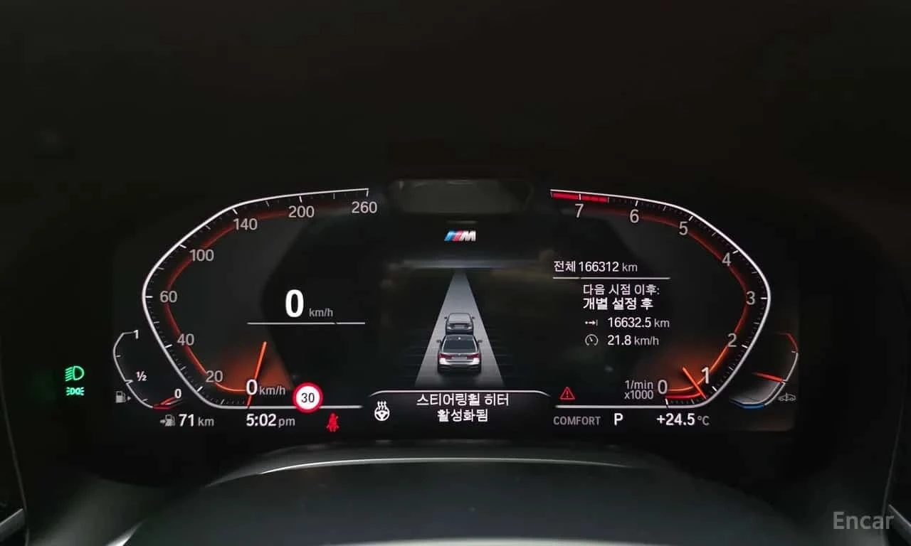 BMW 740 740Li xDrive M Sport Package* ����������*  | Mobile.bg � ����������� 8