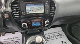Nissan Juke 1.5 d..KEY LESS - 11999 лв. - 68423712 12