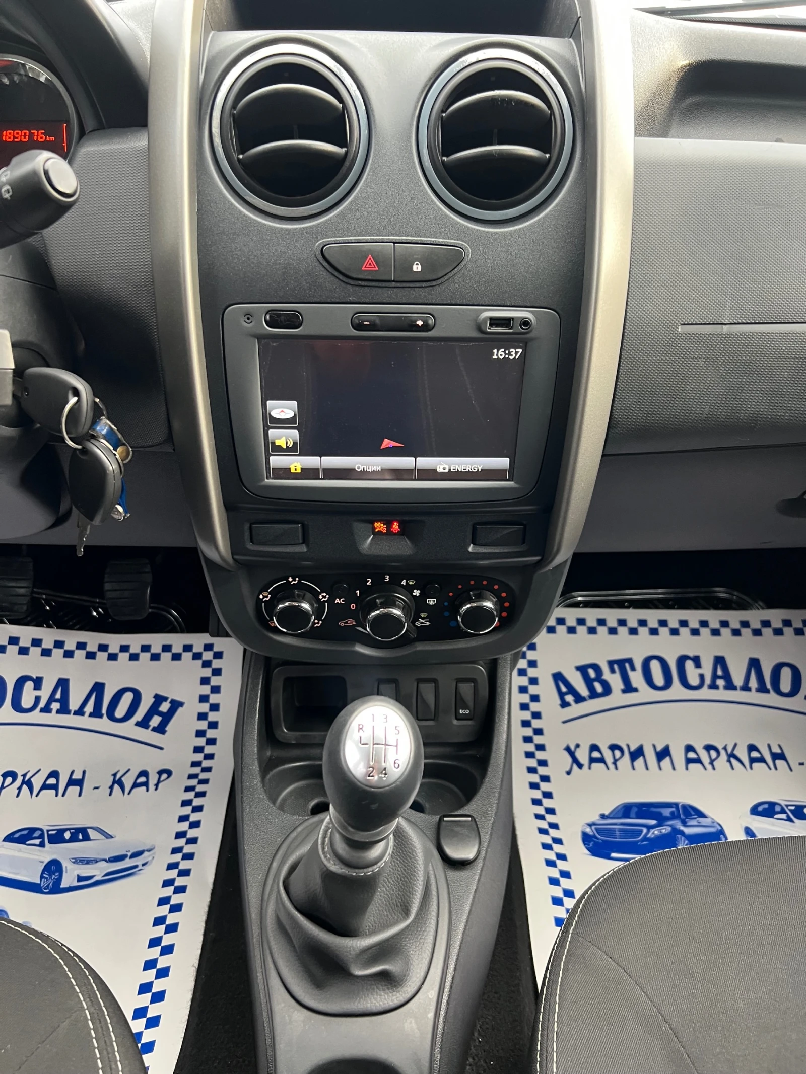 Dacia Duster 1.5DCI-E 6--6 | Mobile.bg   11