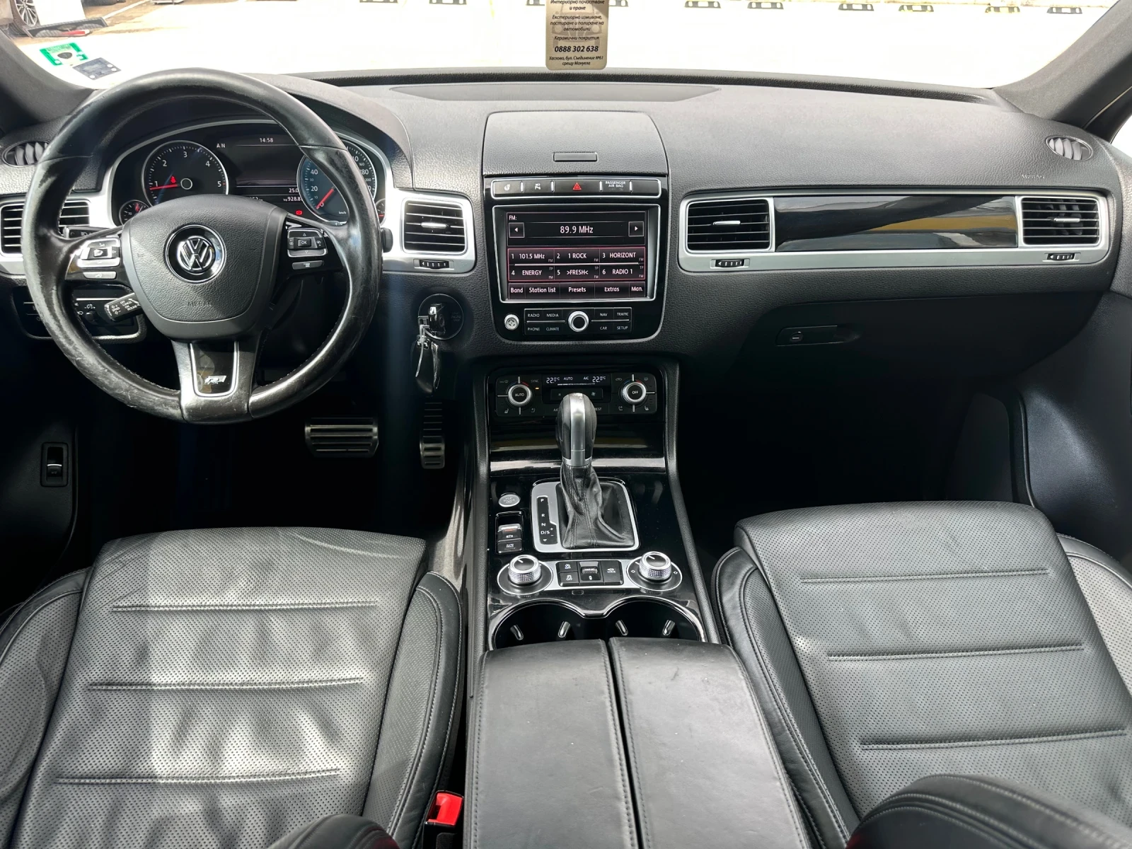 VW Touareg R* Line - изображение 10