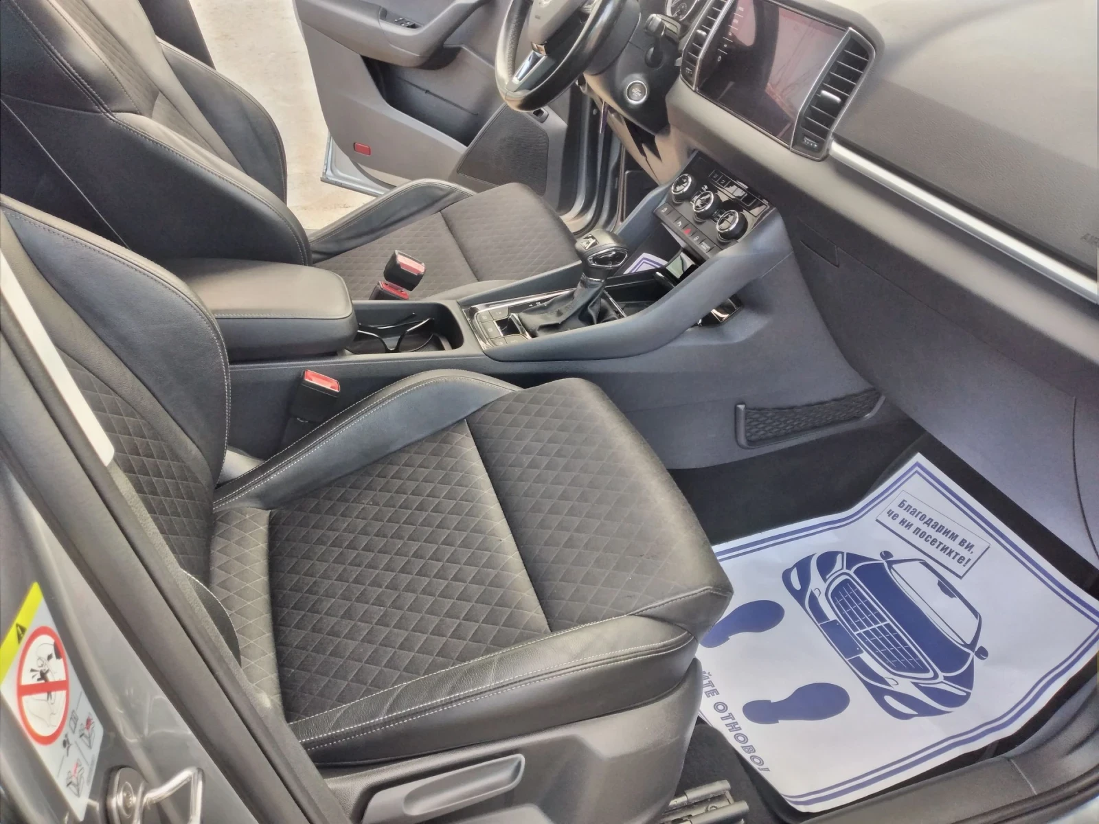 Skoda Karoq 2.0TDI 4?4 Full Execurive | Mobile.bg — изображение 10