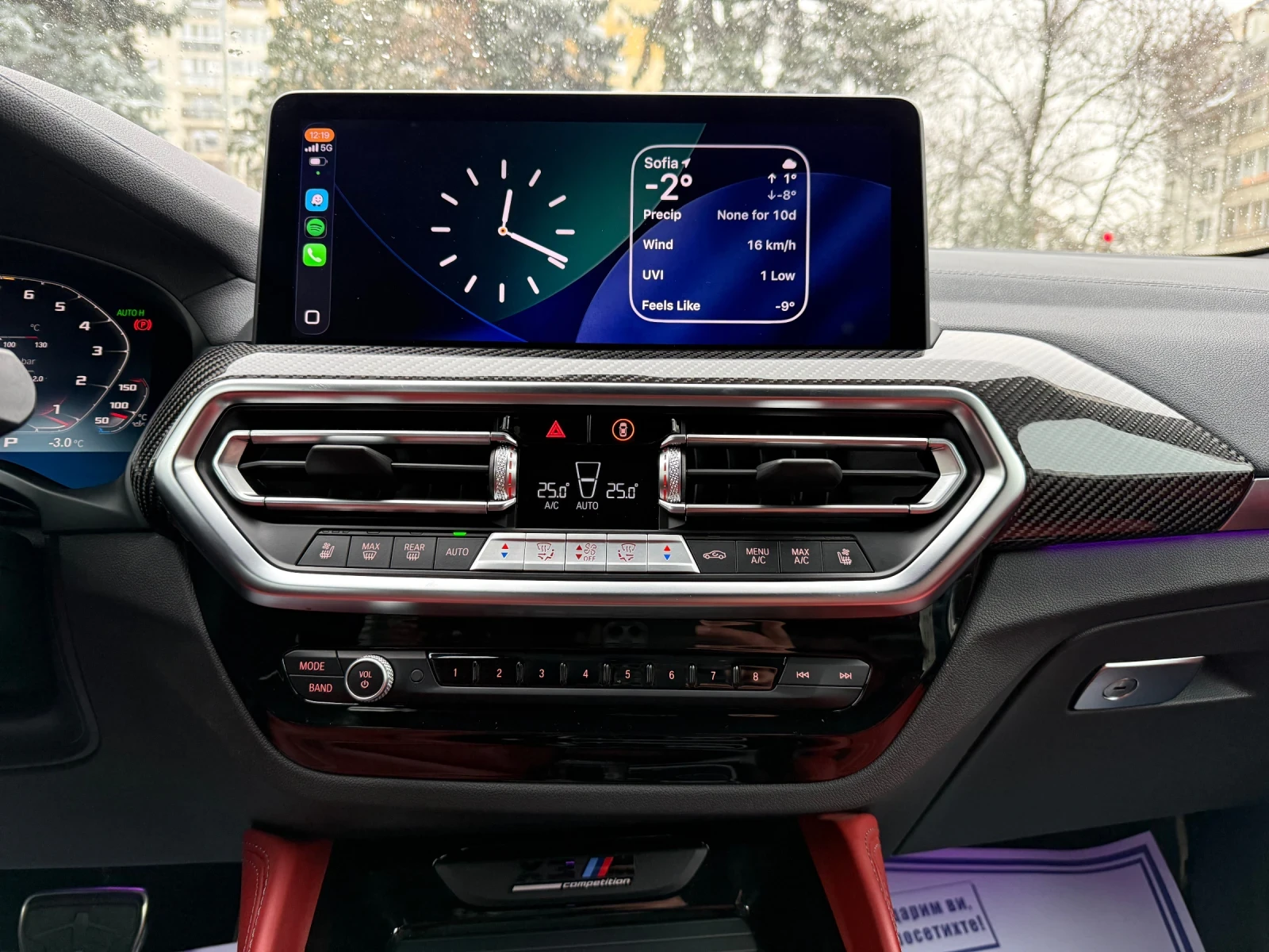 BMW X3 M/COMPETITION/PP750/SHADOW/FULL | Mobile.bg � ����������� 8