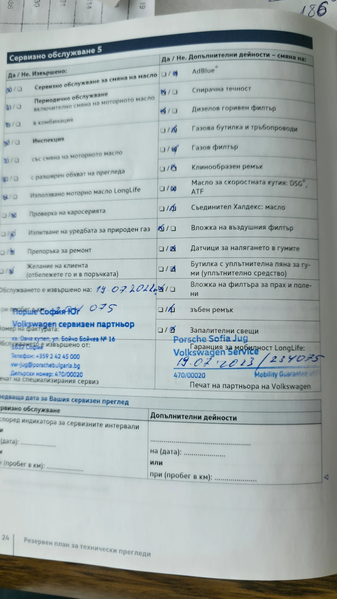 VW Touareg 3.0 TDI V6 / R Line, , снимка 17 - Автомобили и джипове - 54915369