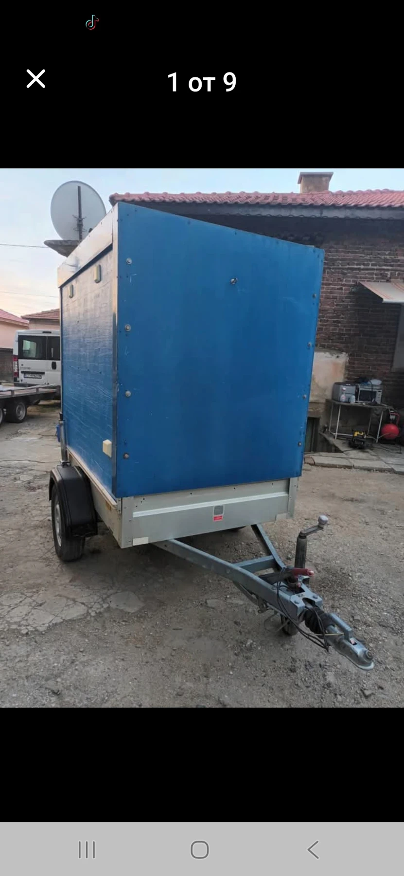 За автомобил Други