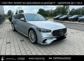 Mercedes-Benz S 63 AMG /E-PERFORMANCE/4M/LONG/BURM/PANO/HEAD UP/EXCLUSIV/, снимка 1