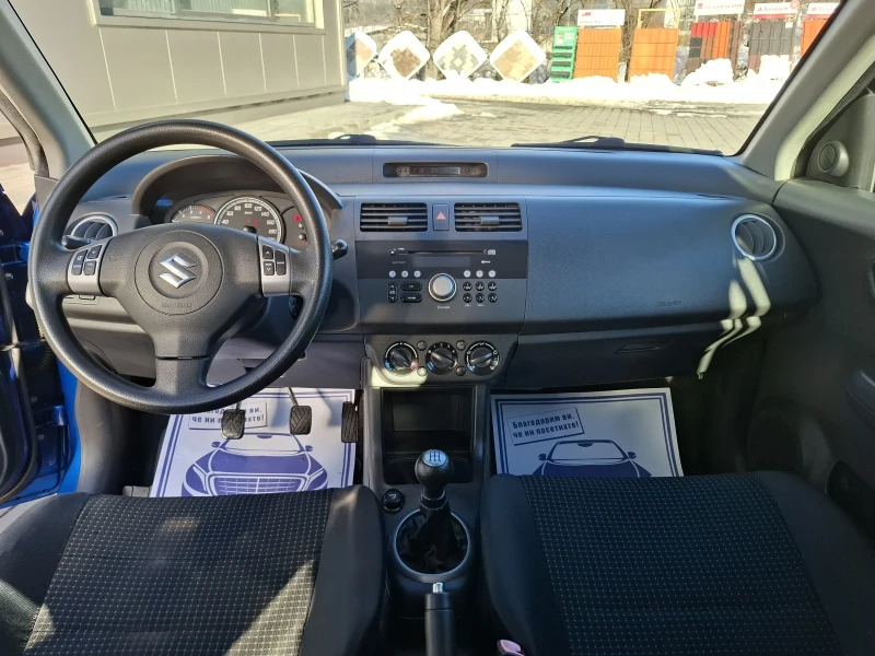 Suzuki Swift 1.3i КАТО НОВА! БЕЗ ЗАБЕЛЕЖКИ!, снимка 12 - Автомобили и джипове - 48509072