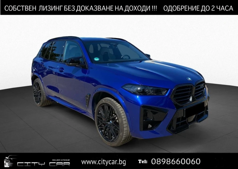 BMW X5M COMPETITION/FACELIFT/H&K/HEAD UP/360/PANO/22/
