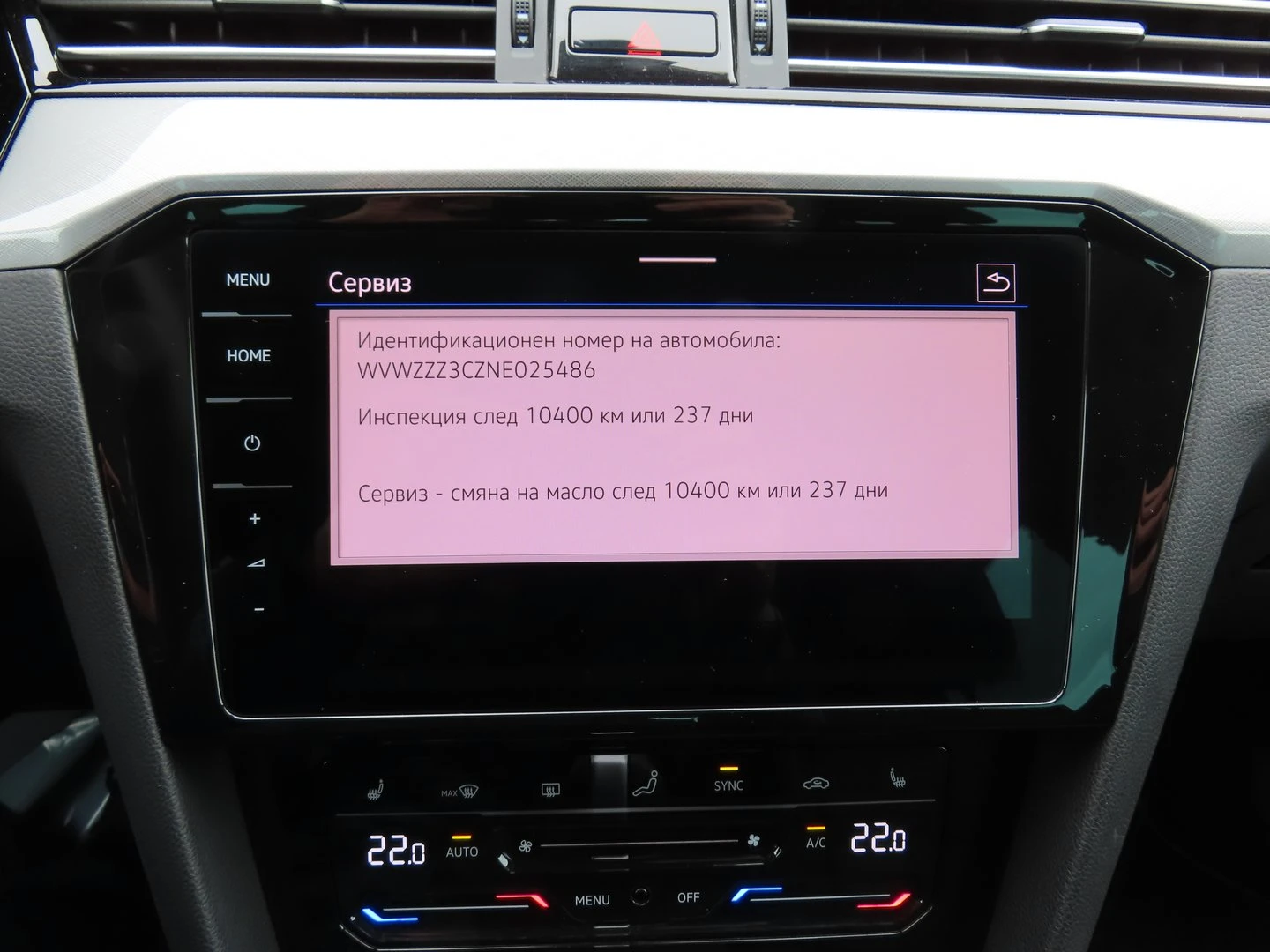 VW Passat VW Passat Var. Business 2.0TDI SCR 4MOT DSG - изображение 8