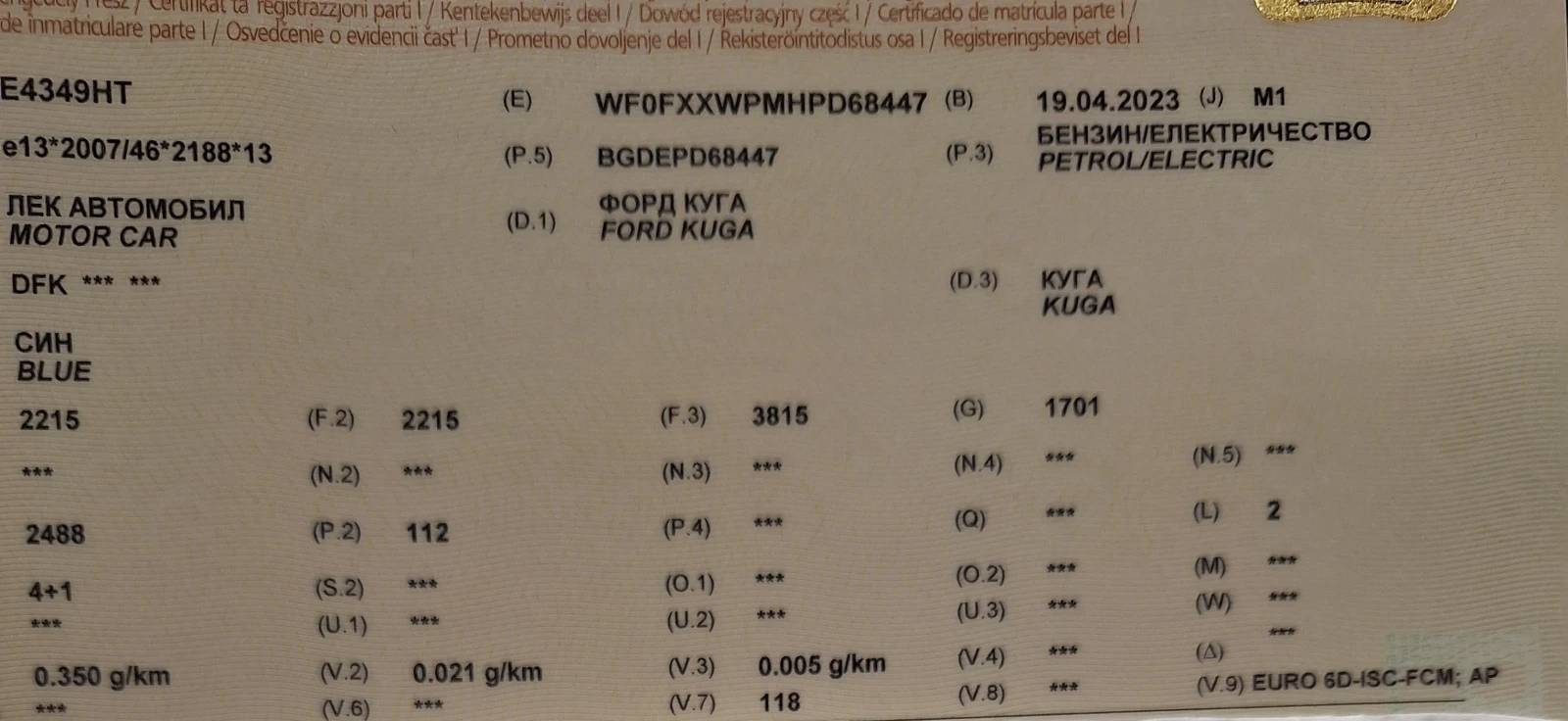 Ford Kuga, снимка 13 - Автомобили и джипове - 53713224