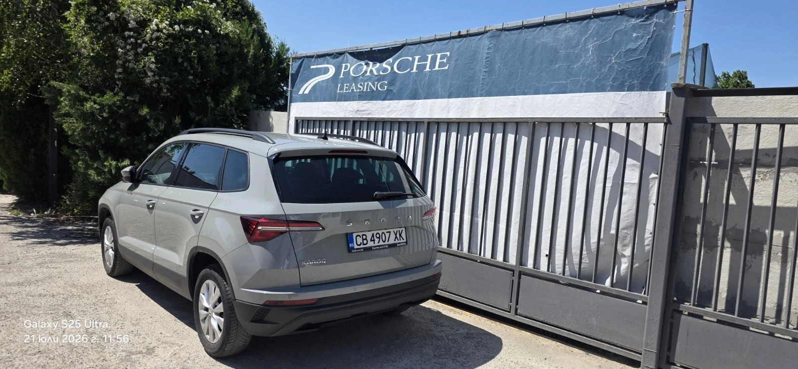 Skoda Karoq Ambition 2, 0, снимка 3 - Автомобили и джипове - 55615286