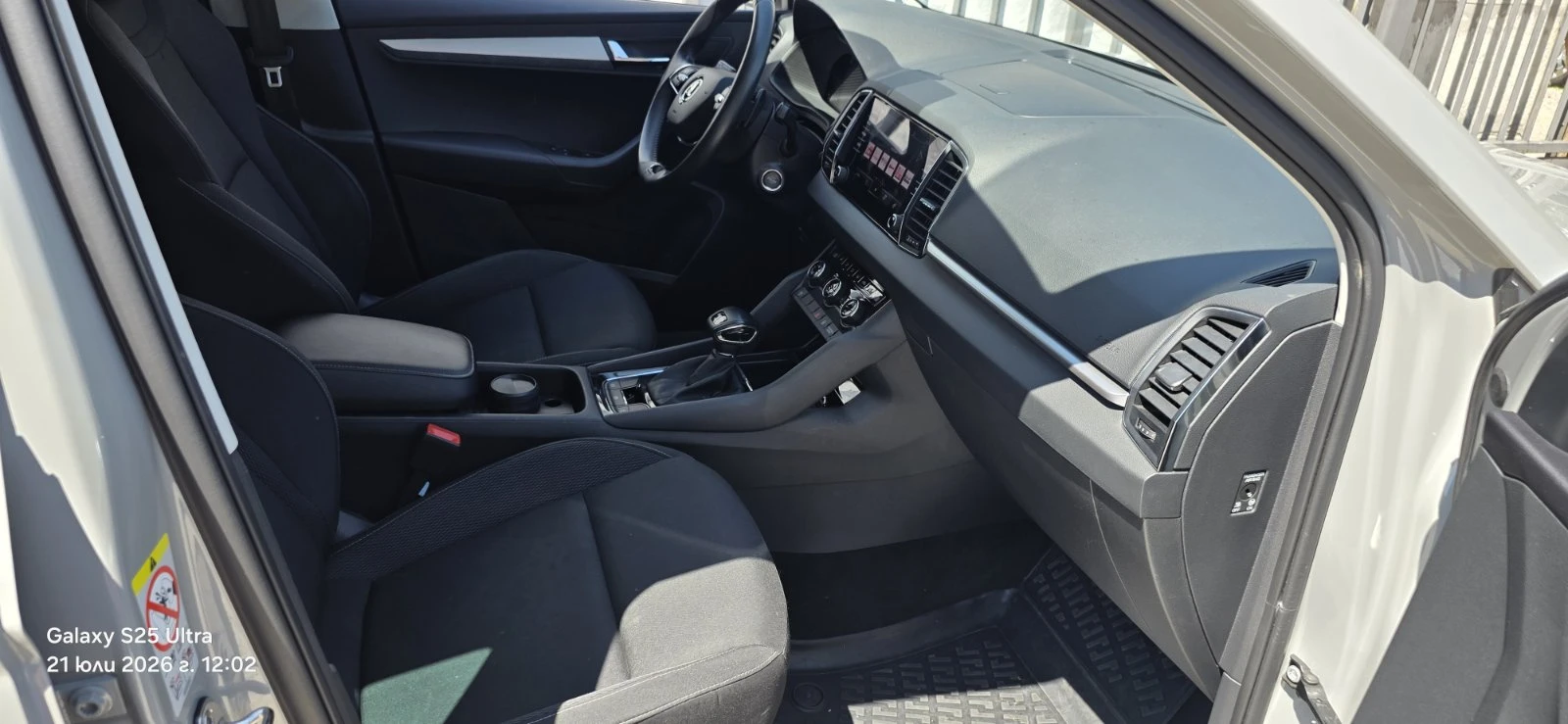 Skoda Karoq Ambition 2, 0, снимка 8 - Автомобили и джипове - 55615286