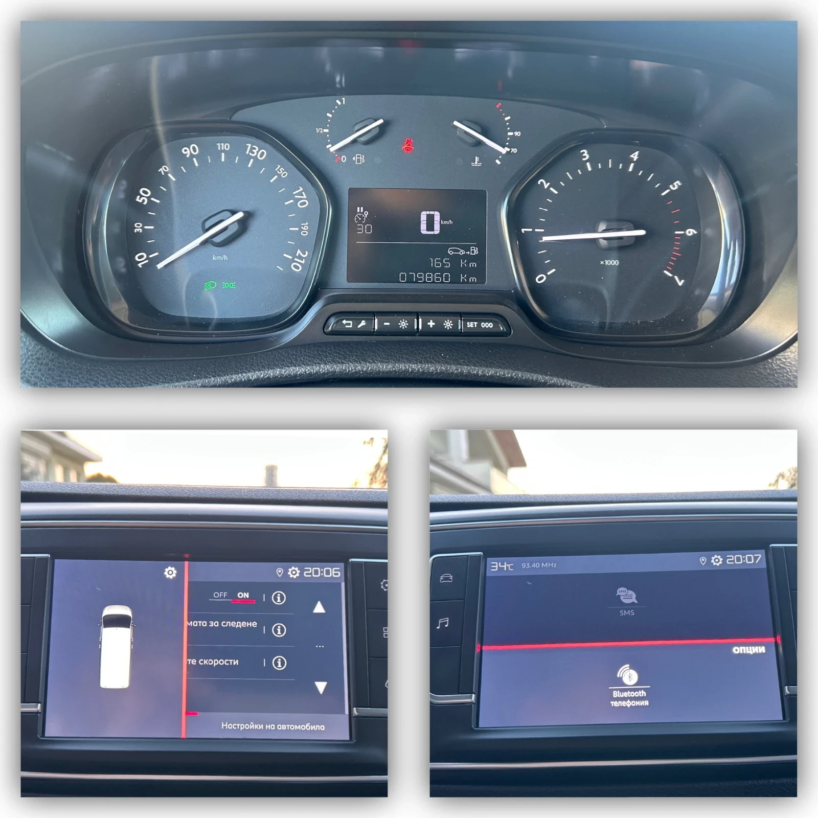 Fiat Scudo 2.0BlueHdi/79 000km, снимка 11 - Бусове и автобуси - 55752136