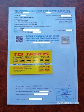 Каравана Adria 4256 DO, снимка 16