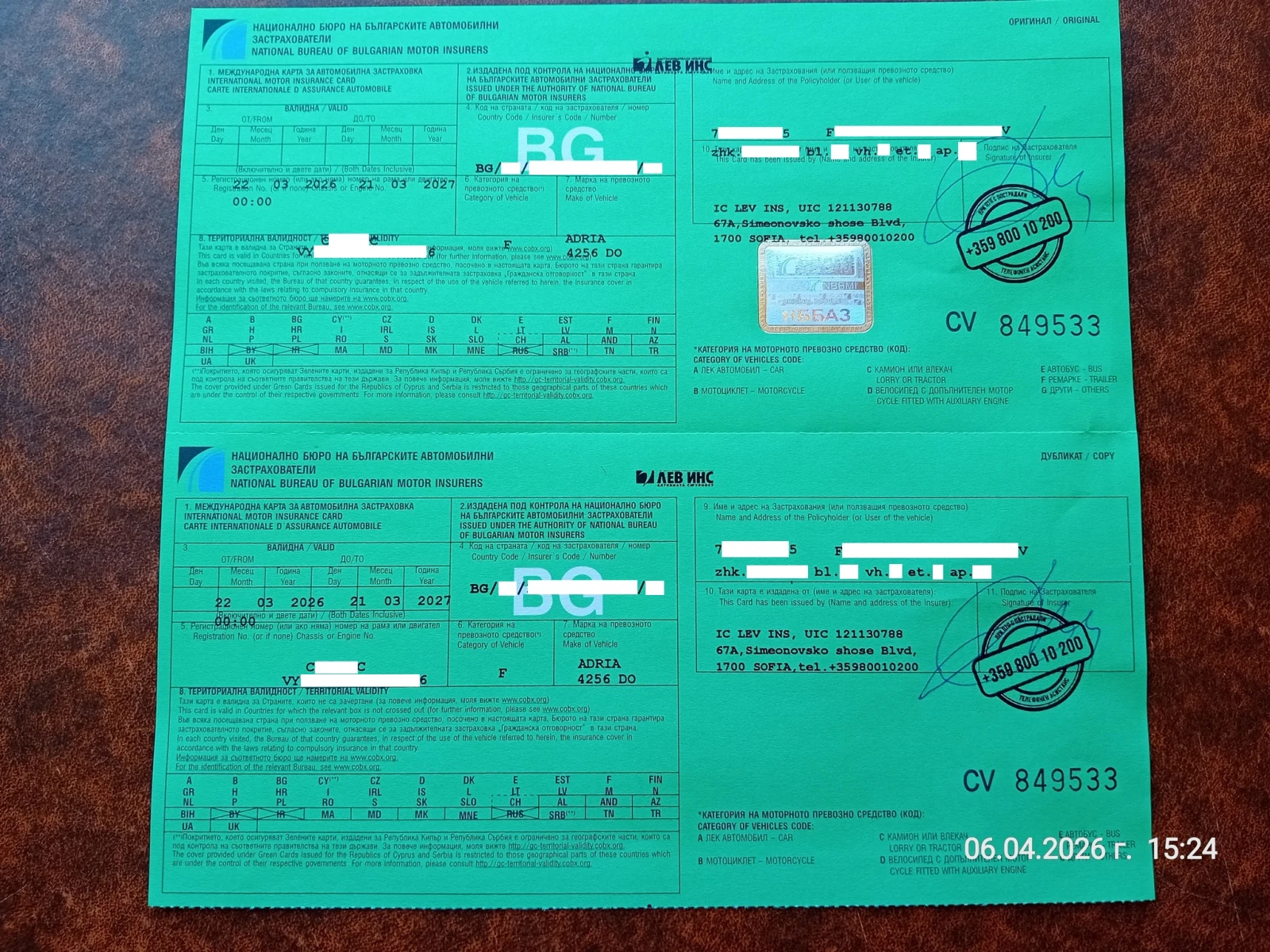 Каравана Adria 4256 DO, снимка 15 - Каравани и кемпери - 54157111