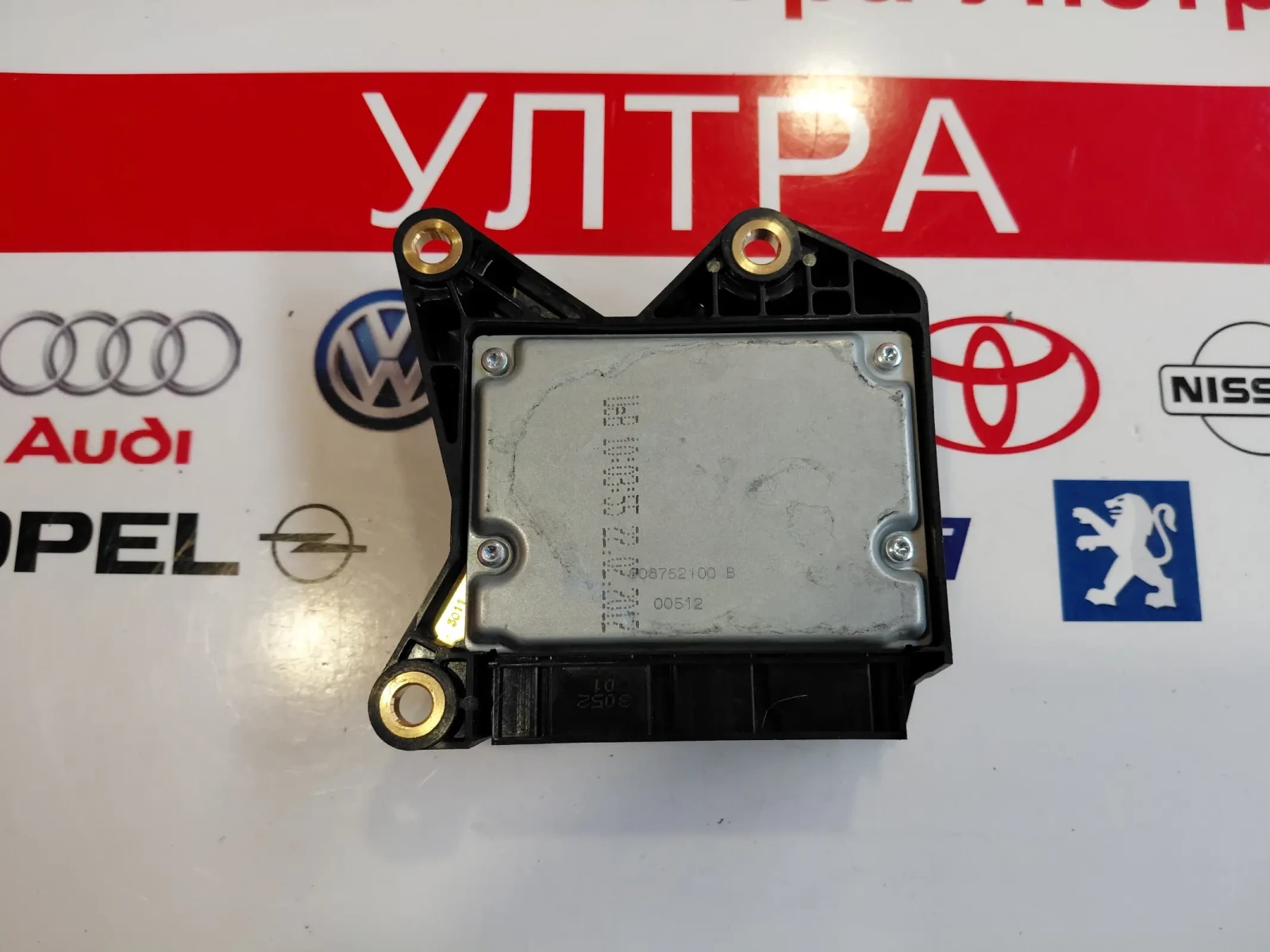 9674290880  AIRBAG ����� / �������� �� Citroen Berlingo II, Peugeot Partner II | Mobile.bg � ����������� 2