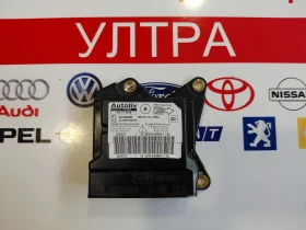 ����� �� �������� �� 9674290880  AIRBAG ����� / �������� �� Citroen Berlingo II, Peugeot Partner II