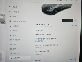 Tesla Model 3 Standard Range Plus Rwd, снимка 7