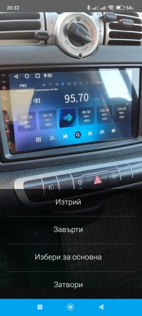 Smart Forfour - 3600 € / 7040.99 лв. - 25058181 3