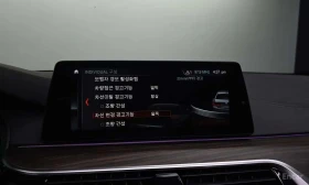 BMW 530 * 530i Luxury Plus * ���� �� �� | Mobile.bg � ����� ������ 14