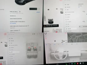 Tesla Model 3 Standard Range Plus Rwd | Mobile.bg � ����� ������ 14