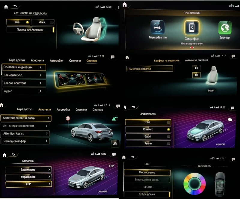 Mercedes-Benz A 220 4-Matic, снимка 16 - Автомобили и джипове - 52959295