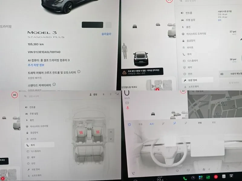 Tesla Model 3 Standard Range Plus Rwd, снимка 14 - Автомобили и джипове - 56358594