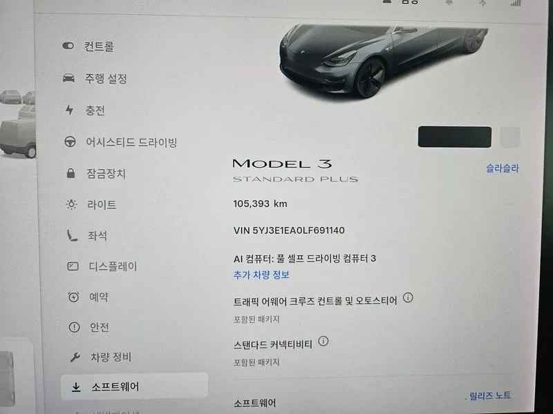 Tesla Model 3 Standard Range Plus Rwd, снимка 7 - Автомобили и джипове - 56358594
