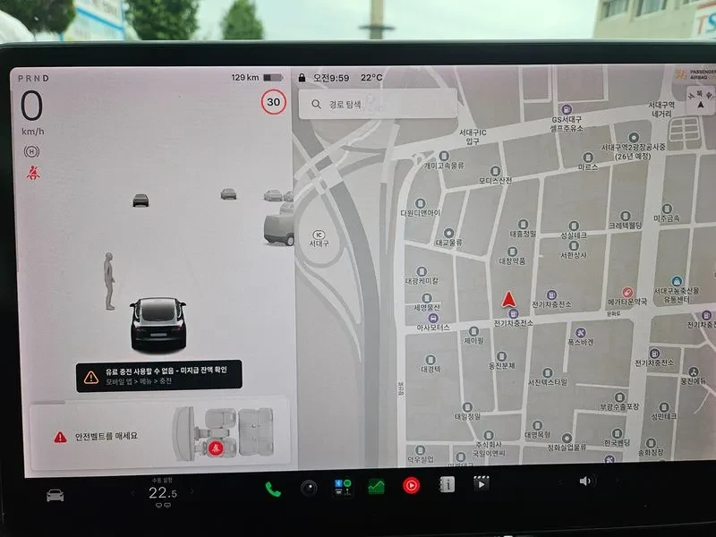 Tesla Model 3 Standard Range Plus Rwd, снимка 15 - Автомобили и джипове - 56358594