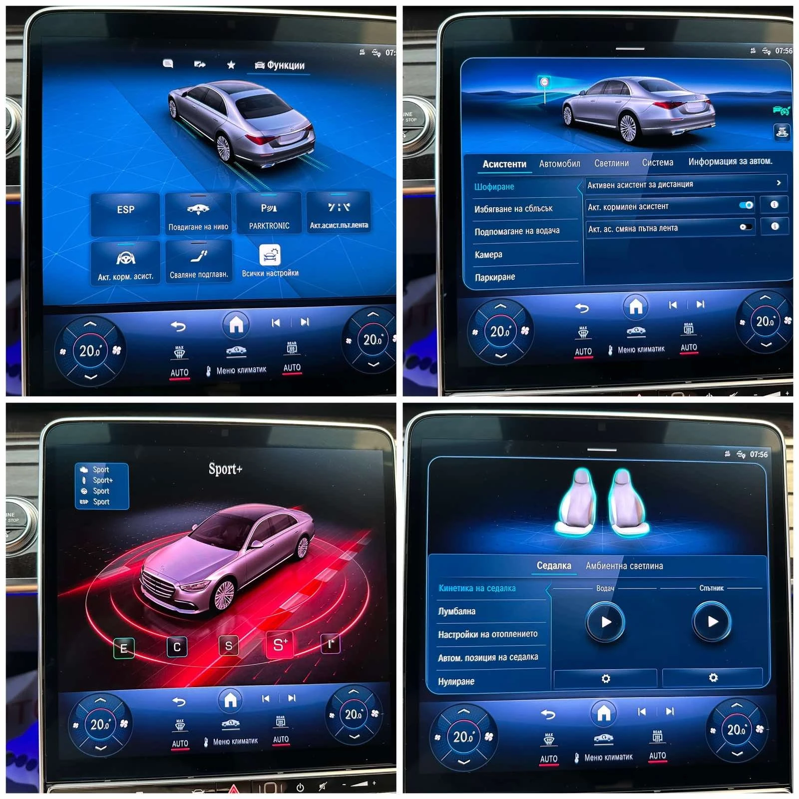 Mercedes-Benz S 500 BRABUS/Long/4Matic/RSE//Laser/ | Mobile.bg   11