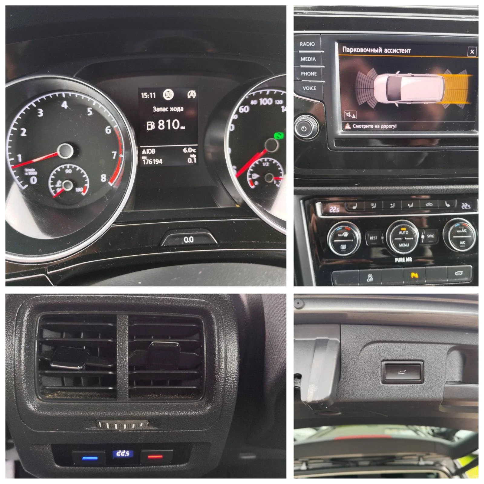VW Touran 1.4TSI BMT Comf150кс - изображение 10