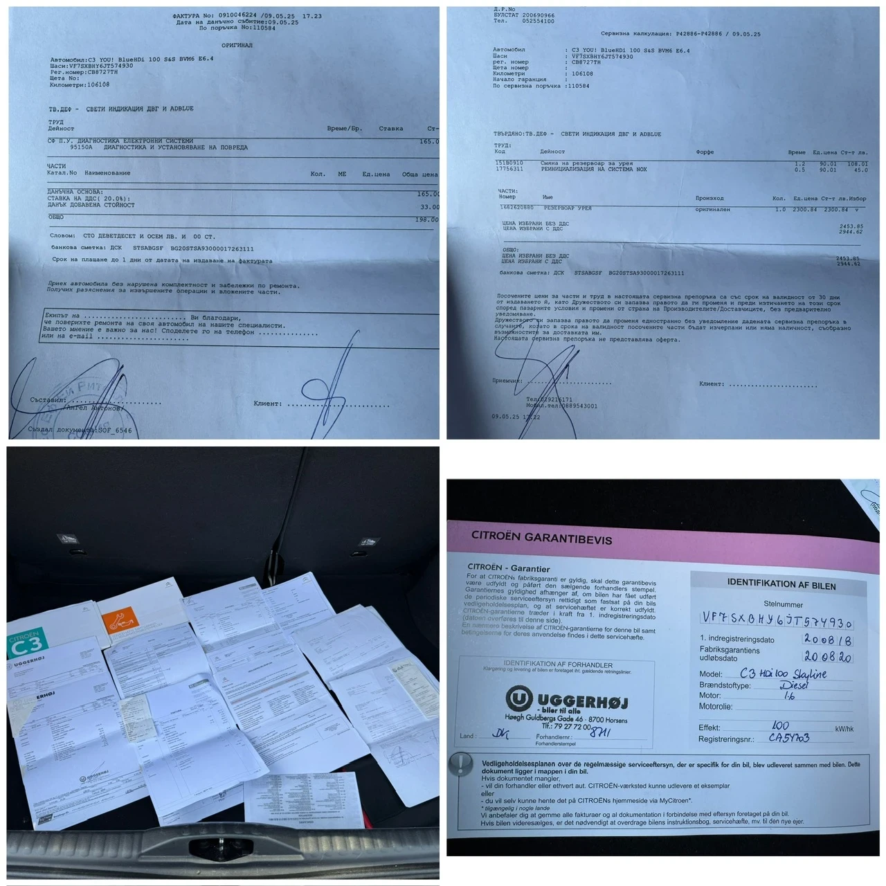 Citroen C3 1.6 HDI 100./ ./108000/! | Mobile.bg   16