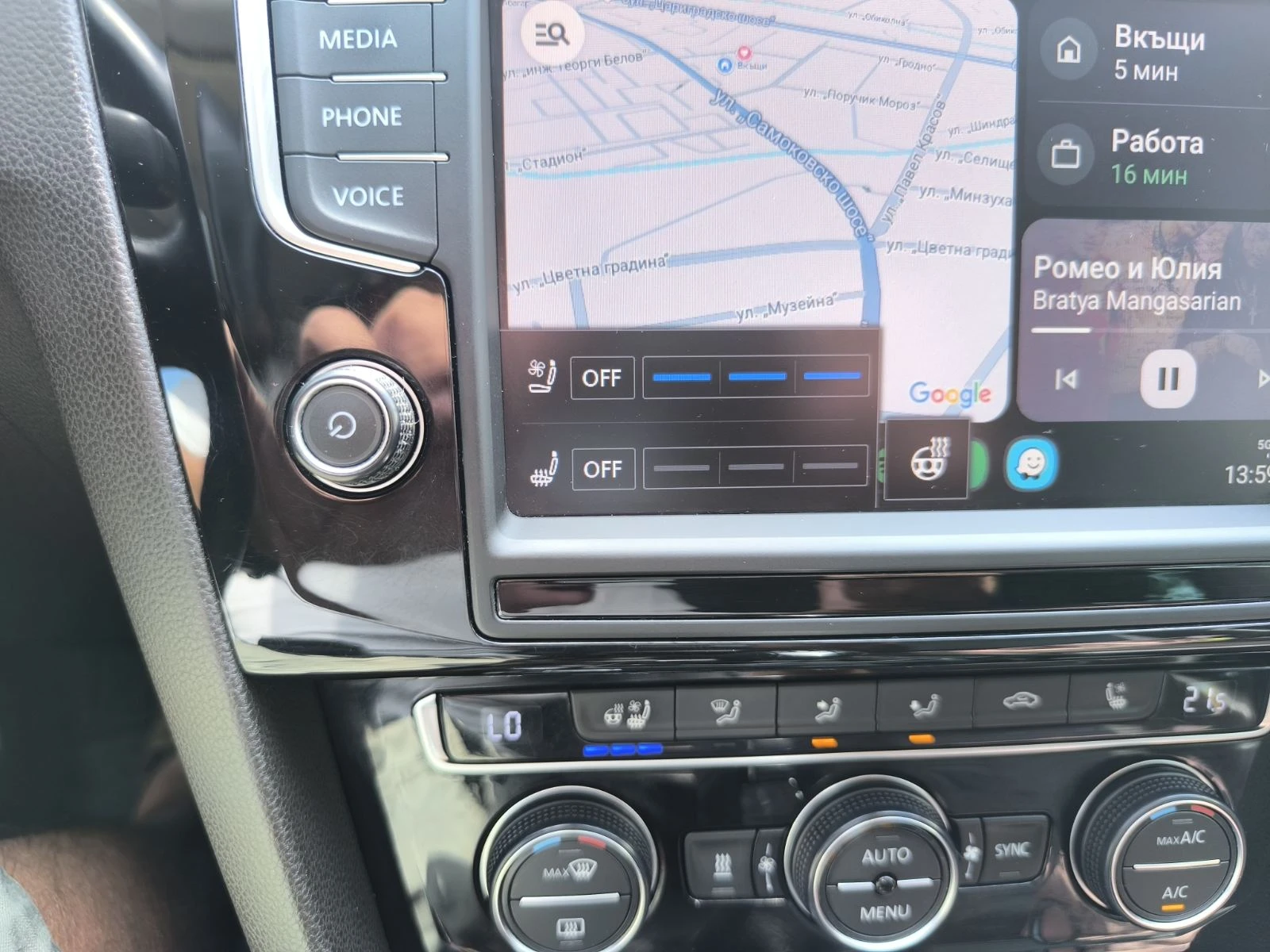 VW Passat Variant B8 | Mobile.bg   11