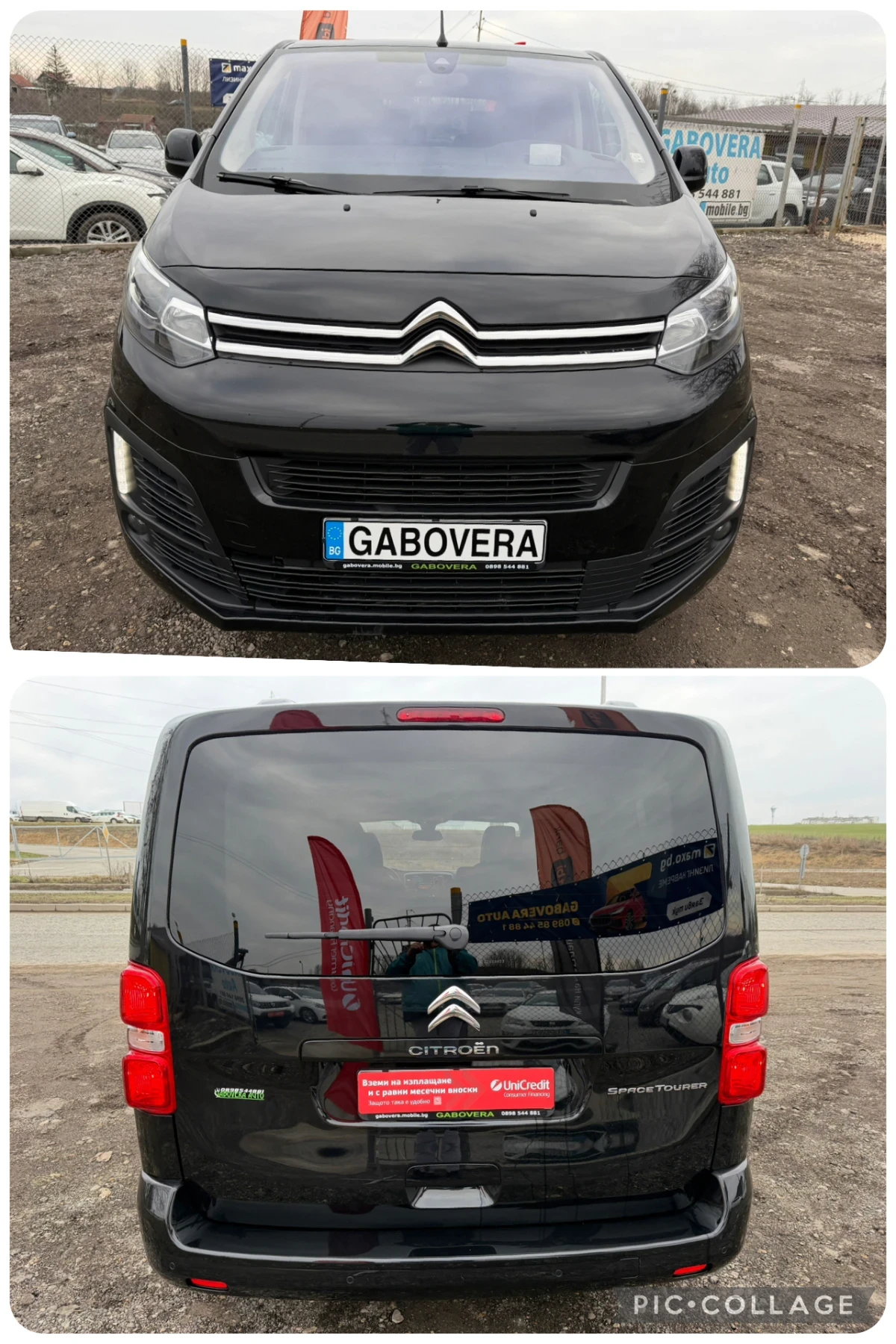 Citroen Jumpy Spacetourer 2.0HDI �������!!! 6-����� VIP | Mobile.bg � ����������� 6