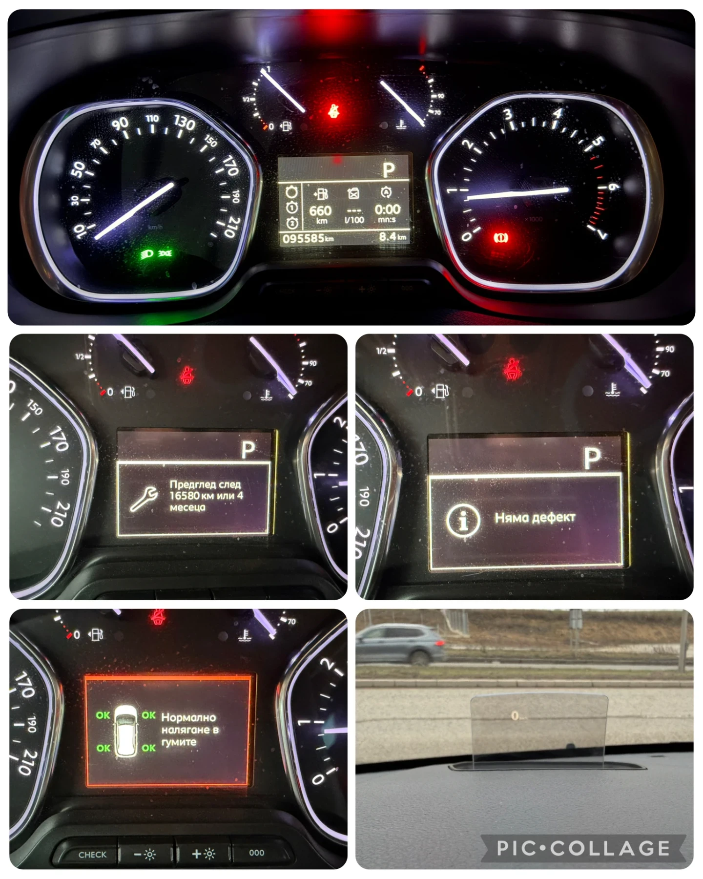 Citroen Jumpy Spacetourer 2.0HDI �������!!! 6-����� VIP | Mobile.bg � ����������� 14