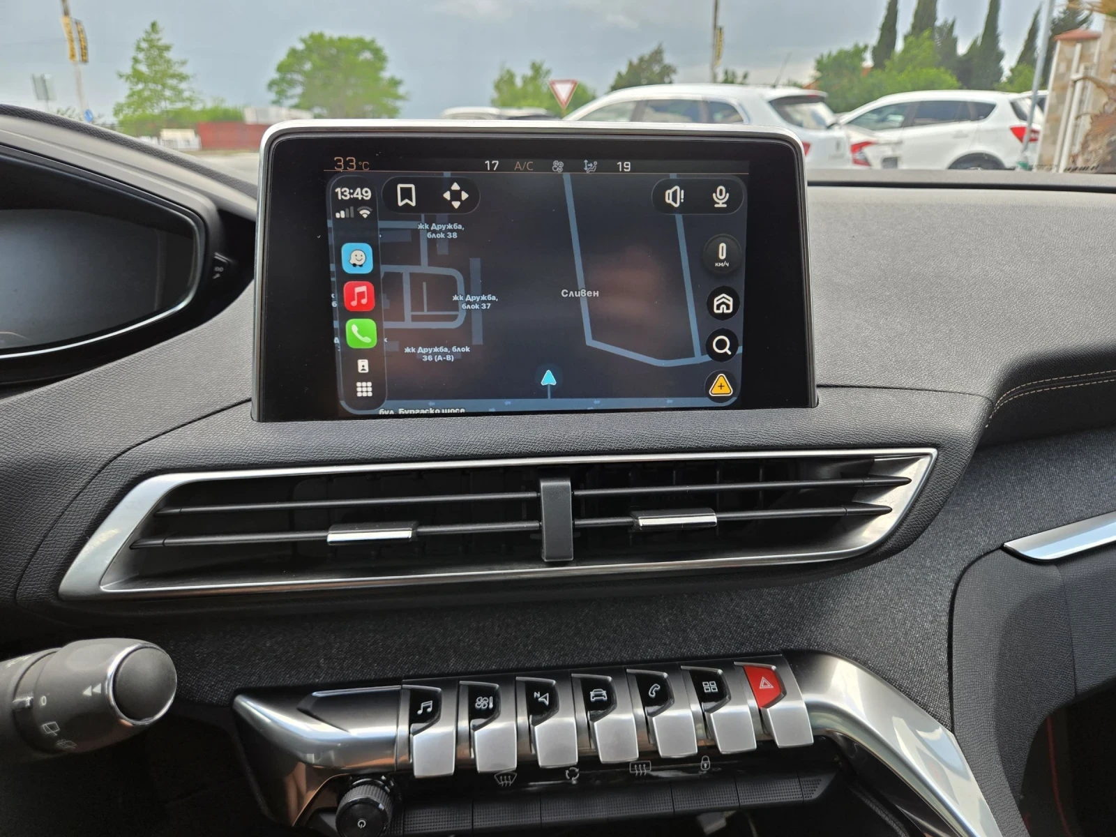 Peugeot 3008 1.5HDI-131кс= АВТОМАТ= GT LINE= DISTRONIC= PANORAM, снимка 15 - Автомобили и джипове - 54714294