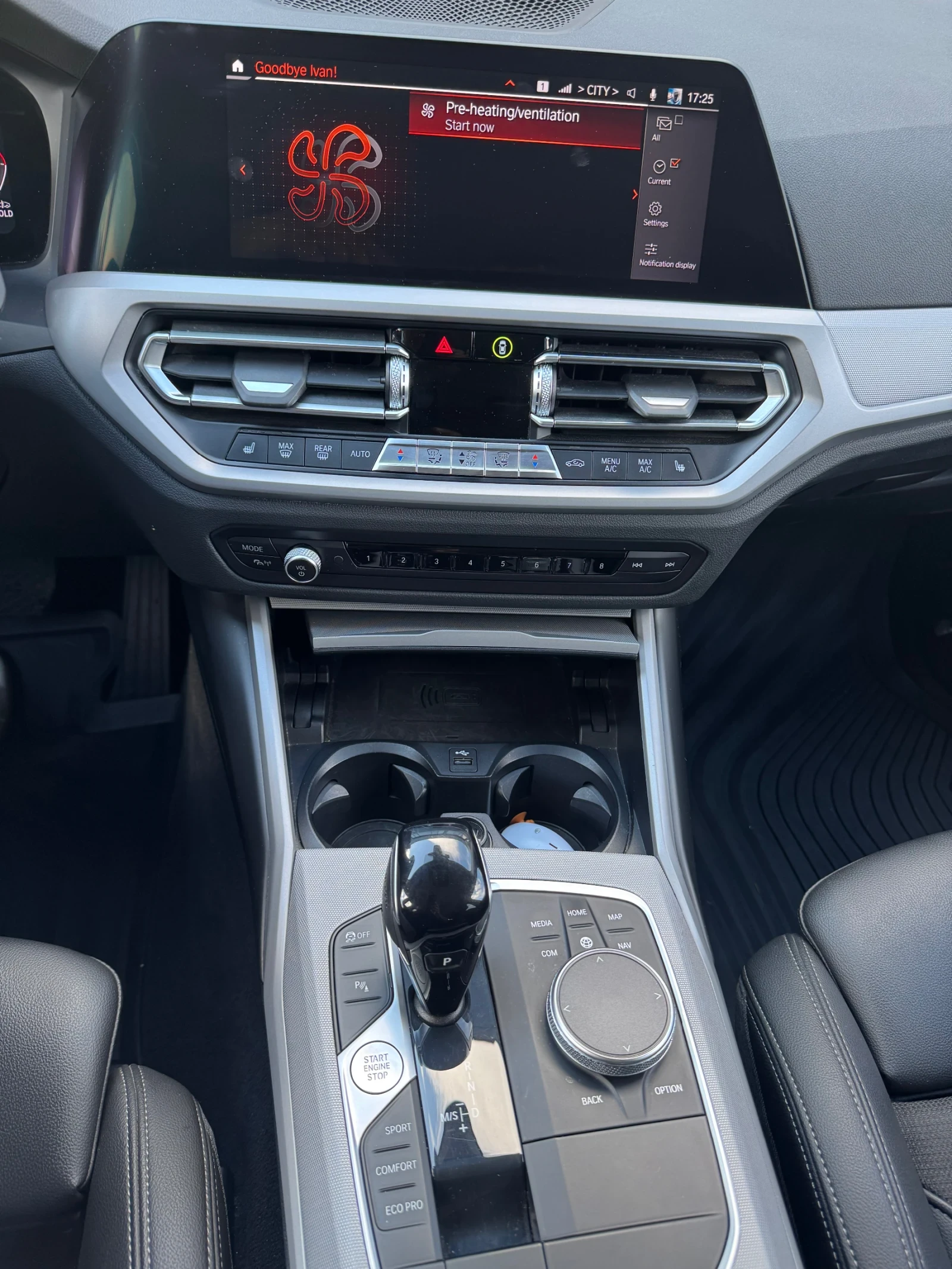 BMW 320 Touring xdrive mhev, снимка 16 - Автомобили и джипове - 55233259