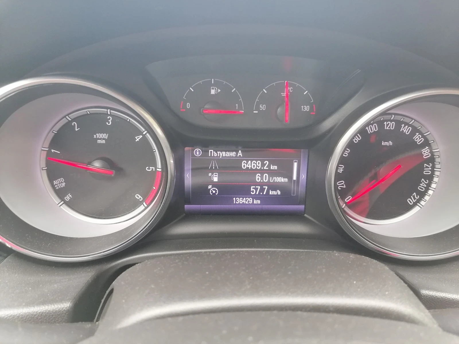 Opel Insignia Country Tourer (B), снимка 10 - Автомобили и джипове - 56628226
