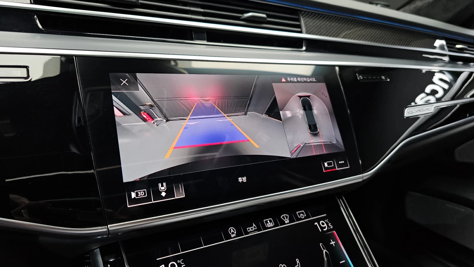 Audi S8 BLIND SPOT ��������� HUD ������ ����* encareu.com | Mobile.bg � ����������� 15