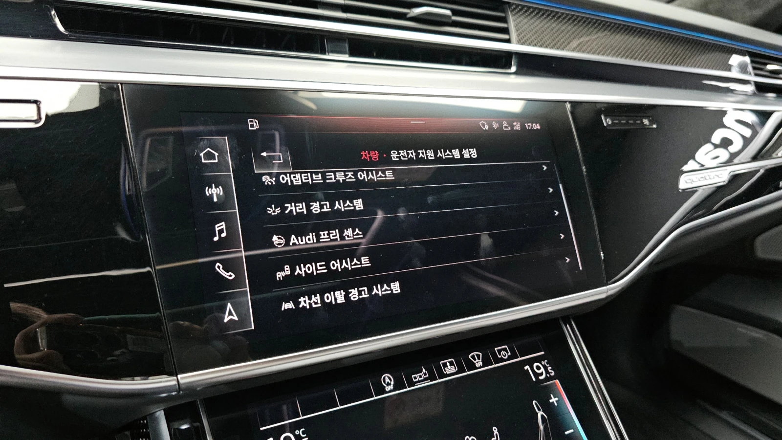 Audi S8 BLIND SPOT ��������� HUD ������ ����* encareu.com | Mobile.bg � ����������� 16