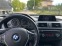 Обява за продажба на BMW 330 Head- up Подгрев Ел Багажник ~22 000 лв. - изображение 10