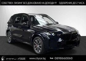 BMW X5 M60i/ FACELIFT/ M-SPORT PRO/ PANO/ H&K/ EXCLUSIV/  | Mobile.bg    1